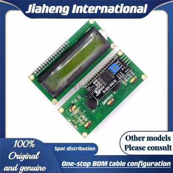 (060B)IIC I2C prievadas LCD1602 LCD modulis 1602 LCD mėlynas / žalias / geltonas ekrano konvertavimo lenta