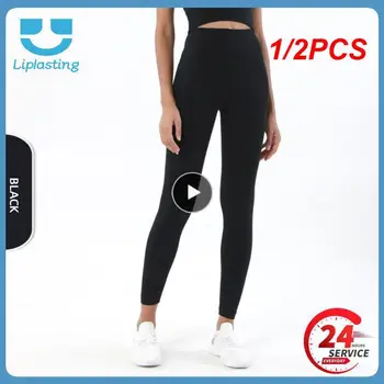 1/2PCS Vnazvnasi 2023 Hot Sale Fitness Female viso ilgio antblauzdžiai 19 spalvų bėgimo kelnės Patogi ir formuojanti joga