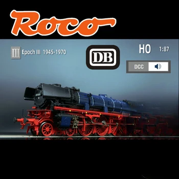 1:87 ROCO traukinio modelis HO tipas BR03 Garo skaitmeninis garso efektas Mėlyna DB Trečiosios kartos 70031 elektrinis žaislinis traukinys
