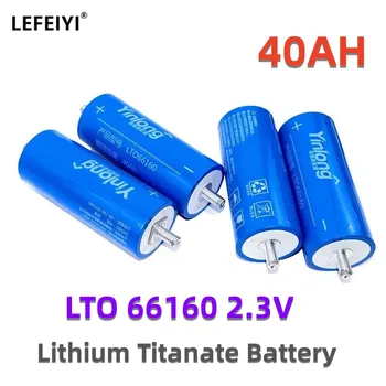 100% Visiškai nauja LTO66160 2.3V 40Ah ličio titanato baterija saulės sistemai