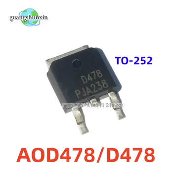 10PCS Naujas originalus AOD478 N kanalo lauko efektas MOS tranzistorius 11A 100V lustas TO252 D478
