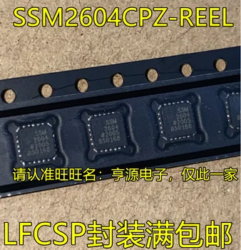 10PCS SSM2604CPZ SSM2604CPZ-REEL7 SSM2604 QFP-20 IC mikroschemų rinkinys originalus