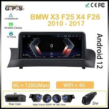 1920*720 HD Android 12 automobilių radijo grotuvas Pantalla GPS navigacija skirta BMW X3 F25 X4 F26 CIC NBT 2010 - 2017 Autoradio Multimedia