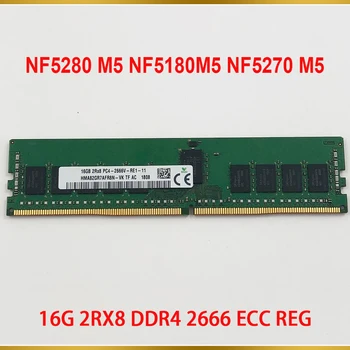 1PCS Serverio atmintis NF5280 M5 NF5180M5 NF5270 M5 RAM skirta Inspur 16GB 16G 2RX8 DDR4 2666 ECC REG 