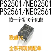 20vnt originalus naujas 2501 PS2501 NEC2501 2561 PS2561 NEC2561 【DIP-4】