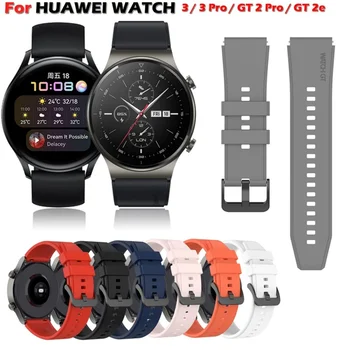 22mm silikoninės juostos dirželiai Huawei Watch GT3 GT 2 išmaniajam laikrodžiui Oficialios apyrankės GT2 Pro GT 3 Runner 46mm apyrankė Correa
