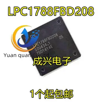 2vnt originalus naujas Daug LPC1788FBD208 LQFP-208 ARM mikrovaldiklių lustų