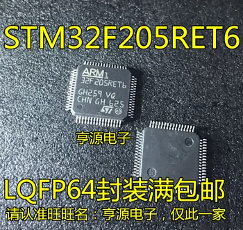 2vnt originalus naujas STM32F205 STM32F205RET6 STM32F205RBT6 mikrovaldiklio lustas QFP64