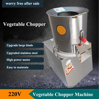30-50 kg / h Daržovių smulkintuvo mašina daugiafunkcinė maisto pjaustymo mašina 220V elektrinė mėsos daržovių pjaustymo mašina maisto parduotuvei