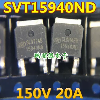 30vnt originalus naujas SVT15940ND 150V 20A TO-252 MOSFET vamzdžių atsarga