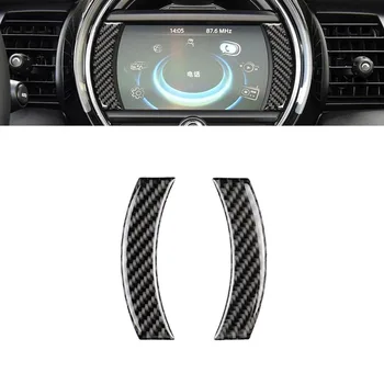3D automobilių konsolės navigacijos ekrano rėmo apdaila Vidinis anglies pluošto lipdukas, skirtas 