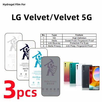 3vnt HD hidrogelio plėvelė, skirta LG Velvet 5G matinei ekrano apsaugai, skirta LG Velvet 5G akių priežiūrai Blueray Anti Spy Matinė apsauginė plėvelė