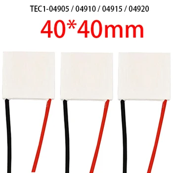40*40mm DC24V TEC1-04905/04910/04915/04920 Peltier Element Heatsink Thermo Electric Cooler Semiconductor Chilling Plate module