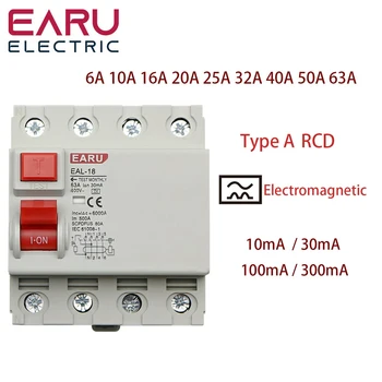 4P AC tipas RCCB RCD ELCB elektromagnetinis nuolatinės srovės jungiklis AC ELCB 2 polius 6A 10A 25A 40A 50A RCD 10/30/100/300mA