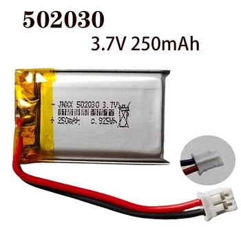 502030 3.7V 250mA ličio polimerų įkraunama baterija MP3 DVD GPS LED lemputė 
