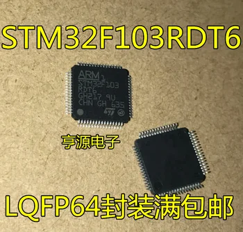 5vnt originalus naujas QFP64 STM32F103RDT6 STM32F103 mikrovaldiklio lustas