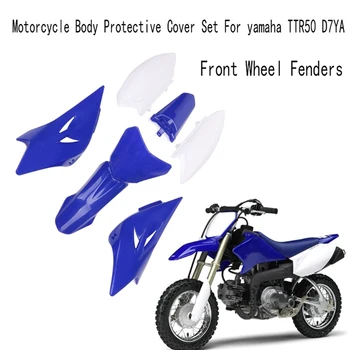 6 dalių Priekinių ratų sparnų motociklo kėbulo apsauginio dangtelio komplektas Yamaha TTR50 D7YA