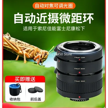 Adapterio žiedas stambiu planu, tinkamas Sony Ejianneng ef Rf Fuji X Nikon Z F Panasonic M43 kamerai