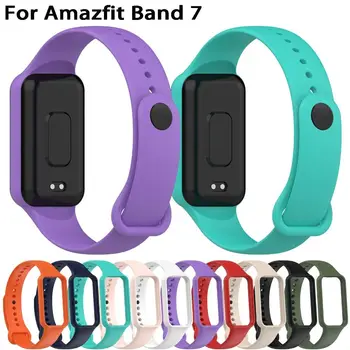 Amazfit Band 7 apyrankės pakaitinė laikrodžio juosta Amazfit Band 7 Soft Silicone Sport Band Wrist Strap Correas