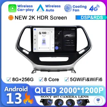 Android 13 sistema Jeep Cherokee 5 KL 2014 - 2020 Automobilių radijas CarPlay stereo multimedijos vaizdo grotuvas GPS DSP No 2din Pagrindinis blokas