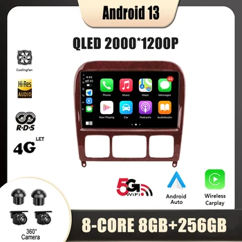 Android 13 Skirta Benz klasei S W220 S280 Navigacija Nr. 2 Din DVD grotuvas Automobilių radijas Multimedijos vaizdo GPS