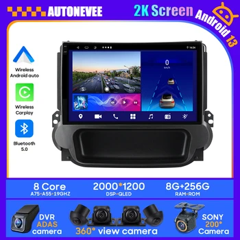 Android 13 Skirta Chevrolet Malibu 8 2012 - 2015 Carplay Android Auto No 2DIN Multimedia Head Unit GPS BT Stereo Player Radio WIFI