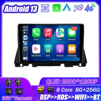 Android 13 Skirta Kia Optima 4 JF 2015 - 2020 Automobilių radijas Multimedijos grotuvas Navigacija Stereo GPS automatinis pagrindinis blokas No 2Din DSP 5G WIFI