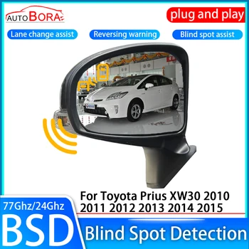 AutoBora automobilio aklosios zonos aptikimo sistema BSD BSA BSM jutiklio pavaros galinio veidrodžio stebėjimas Toyota Prius XW30 2010 ~ 2015