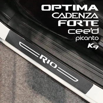 Automobilio durelių slenksčio pedalų lipdukai Anglies pluošto apsauginis dangtelis Kia Rio Picanto Ceed Optima Forte Auto priedai