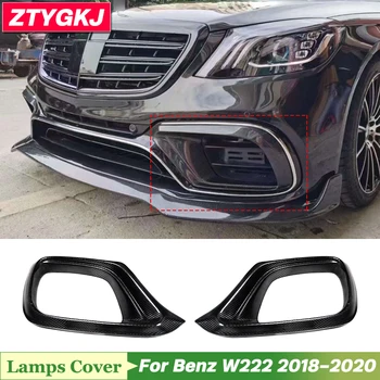 B stilius Aukštos kokybės anglies pluošto priekinio rūko žibinto rėmo apdaila Oro angos Mercedes Benz W222 S63 S65 derinimui 2018-2020