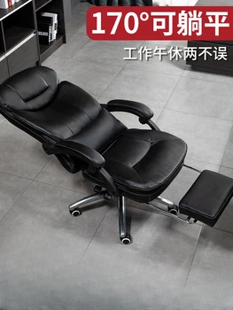 Biuro kėdė Odinė vykdomoji kėdė Nap Kompiuteris Pasukama kėdė Verslo sėdynė Studijų kėdės atlošas