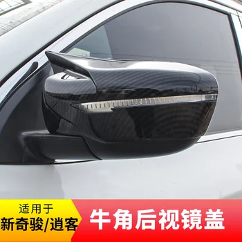 Black Carbon Fiber Auto Car Rearview Side Mirror Cover Cap Rear View Mirror Housing for Nissan Qashqai J11 2016-2021