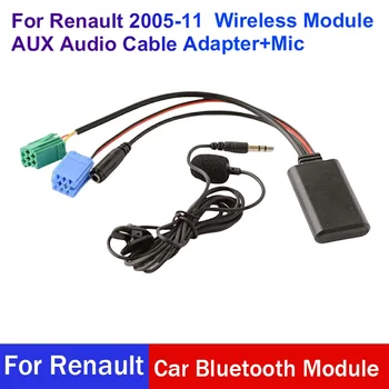 BT 5908 Bluetooth 5.0 Automobilinis mikrofonas laisvų rankų įranga MINI ISO kištuko adapteris Stereo Audio AUX Bluetooth modulis skirtas Renault 2005-2011