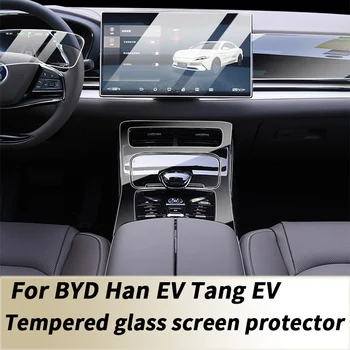 BYD Han EV Tang EV 2021 GPS navigacijos ekranas grūdinto stiklo apsaugos plėvelė Automobilių interjero aksesuarai apsaugo nuo įbrėžimų