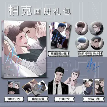 Būk abipusiai destruktyvus korėjiečių manhwa komiksas Fotoknygos kortelė akrilo stovo kortelės lipdukas ženklelio raktų pakabukas rinkinys kaip dovana draugui