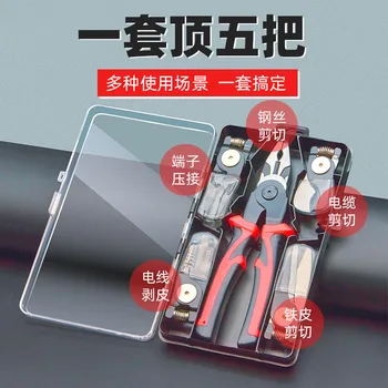 Daugiafunkcinės adatos ir nosies įstrižainės vielos replės buitinių elektrikų nuėmimo aparatūros įrankių rinkinys