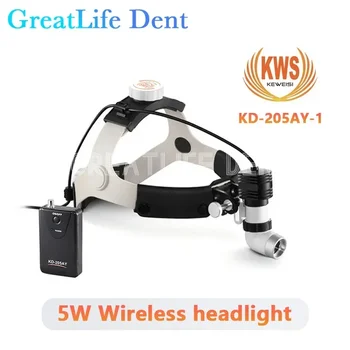 GreatLife Dent 5W 80000lx KWS LED chirurginis priekinis žibintas Didelės galios medicininė dantų lempa FDA NQA KD-205AY Įkraunamas priekinis žibintas