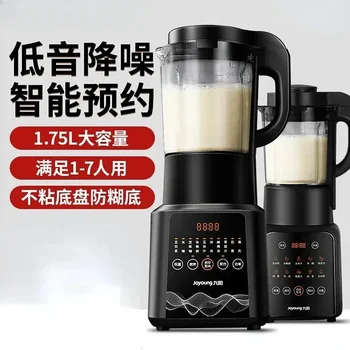 Joyoung sienų laužymo mašina, nauja buitinė daugiafunkcinė didelės talpos sojų pieno mašina Sojos pieno gamintojas