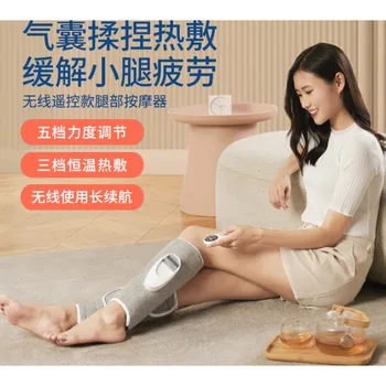 Kojų masažuoklis, visiškai automatinis kojų venų minkymas, raumenų atpalaidavimas, pėdų terapijos instrumentas, varikozinis meridianinis dugno gilinimo įrenginys