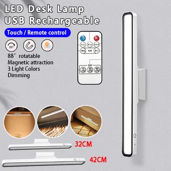 LED skaitymo stalinė lempa USB įkraunama lemputė Bepakopė pritemdoma stalinė lempa Nuotolinio valdymo pultas Naktinė lemputė miegamojo spintelei