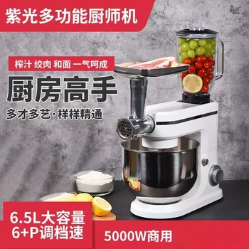 Maža namų automatinė virtuvės mašina 220V duonos maišytuvas tešlos maišytuvas pagalba Komercinis stovas spiralinis maišytuvas robotas pyragas.Stovas 220V