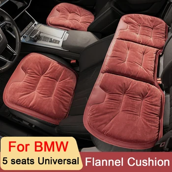 Nauja pliušinė automobilinė sėdynių pagalvėlė Žieminiai šilti automobilinių kėdučių užvalkalai skirti BMW X1 X3 X4 X5 X6 X7 F10 F15 F16 F30 F49 F86 F25 F26 E46 E90