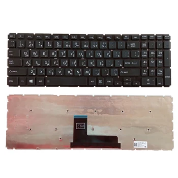 Nauja Toshiba L50-B L55-B L50-C L55-C L50T-B L55T-B L50T-C klaviatūra AR juoda