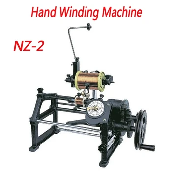 Naujas NZ-2 rankinės automatinės ritės rankinės vielos apvijos mašinos vyniotuvas mechaninis valdymas Automatinis linijos apvijos vielos išdėstymas Machi