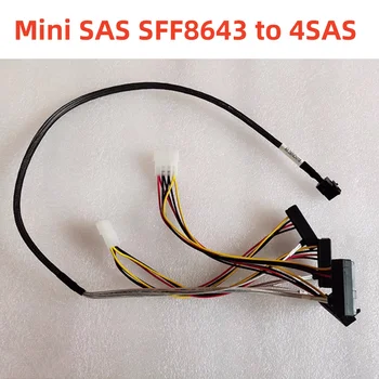 Original For P920 P720 P520 Mini SAS SFF8643 to 4SAS elbow 12G array card SAS kietojo disko duomenų kabelis