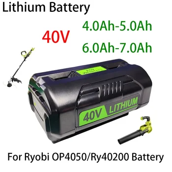 Powertoolbattery 40V 4.0Ah/5.0Ah/6.0Ah/7.0Ah Ličio jonų įkraunama baterija, skirta Ryobi op4050 op40401 ry40200 op4050a ry40400 ry4050