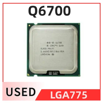 Q6700 Core 2 Quad procesorius 2,66 GHz 8 MB keturių branduolių FSB 1066 darbalaukis LGA 775 procesorius