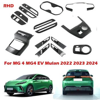 RHD ABS anglies pluoštas MG 4 MG4 EV Mulan 2022 2023 2024 vidaus įranga Durų dubens rankena Lango mygtuko dangtelio kintamosios srovės oro išleidimo apdaila