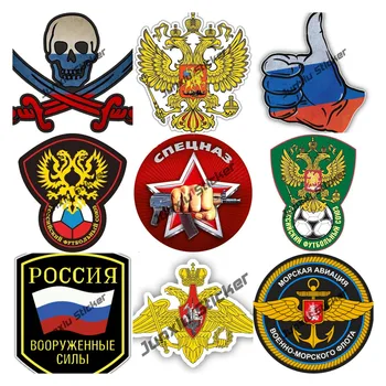 Rusija lipdukai Ginkluotųjų pajėgų lipdukai Rusijos karinės armijos karinio jūrų laivyno aviacijos automobilių lipdukai Vinilo lipdukai automobiliams Buferio sunkvežimio lipdukai