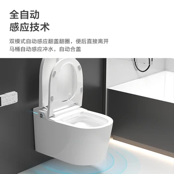 Sieninis išmanusis tualetas, buitinis sifonas, visiškai automatinis, ne vandens rezervuaras, integruotas mažas buitinis tualetas
